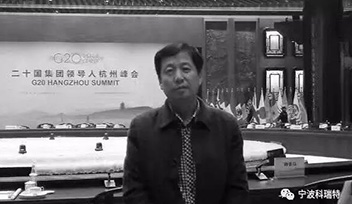 沉痛悼念科瑞特優(yōu)秀經(jīng)銷商河南?？h孫國柱先生！