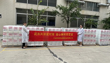 “豫”你同在 河南加油！|科瑞特向災區(qū)捐贈 救援物資