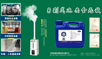 嚴(yán)防非瘟，從我做起——科瑞特踐行生物安全細(xì)則