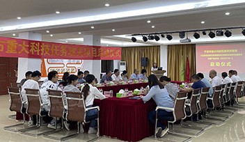 重磅新聞 | 寧波市重大科技任務(wù)攻關(guān)項(xiàng)目啟動(dòng)會(huì)在科瑞特隆重召開(kāi)！