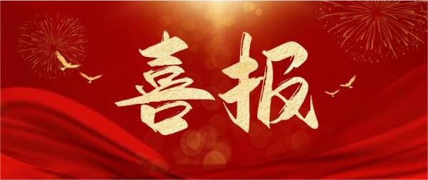 喜訊 | 熱烈祝賀科瑞特列入2022年度寧波市“鄉(xiāng)村振興”十強農業(yè)龍頭企業(yè)名單！