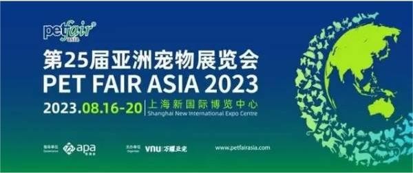 科瑞特與您相約第二十五屆亞洲寵物展！