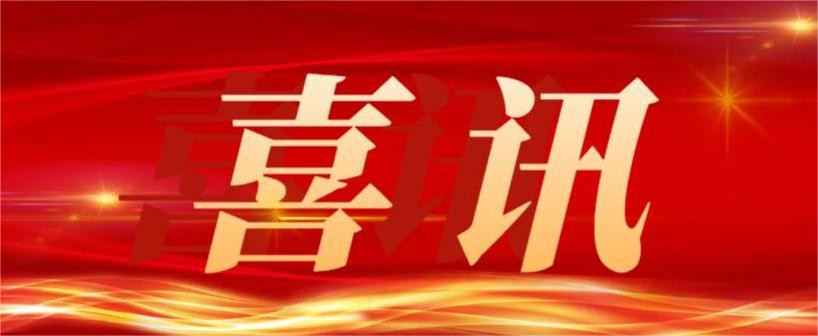 喜訊 | 熱烈祝賀科瑞特成功認(rèn)定為“省級(jí)骨干農(nóng)業(yè)龍頭企業(yè)”！
